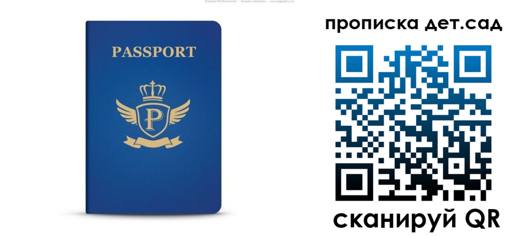 временная регистрация недорого в Камчатском крае