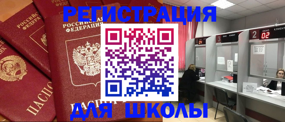 временная регистрация собственник в Камчатском крае