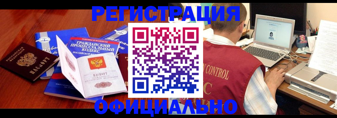 форма 3 в Камчатском крае